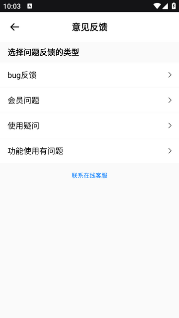 Pinter绘画无广告版