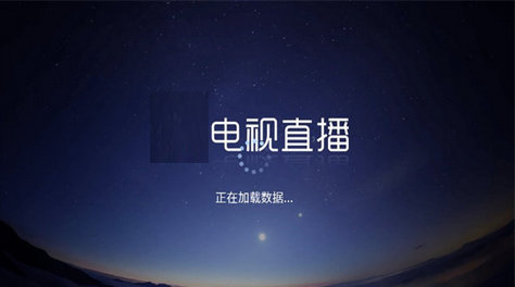 易播视频解锁VIP版