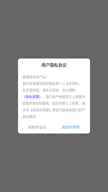 风糖主题最新版