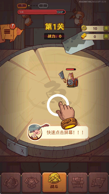 咸鱼之王新春版