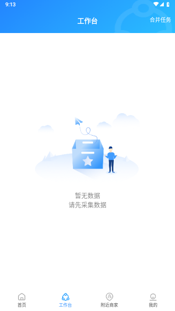 找客源2025最新版