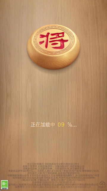 天天象棋游戏2025最新手机版