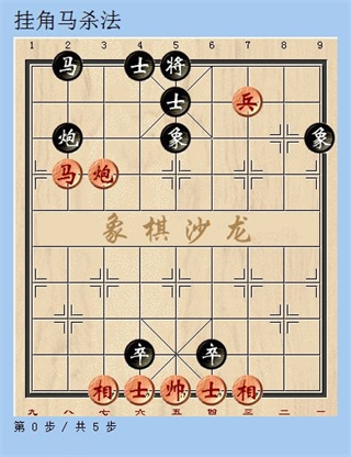 天天象棋游戏2025最新手机版