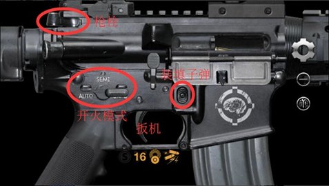 真实枪械模拟器中文版