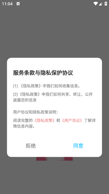 猫爪短剧大全无广告版