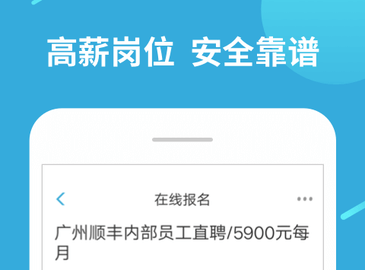 兼职赚客手机版