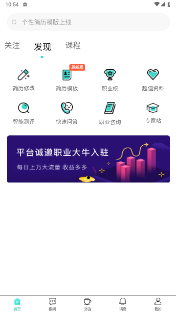 易职顺手机版