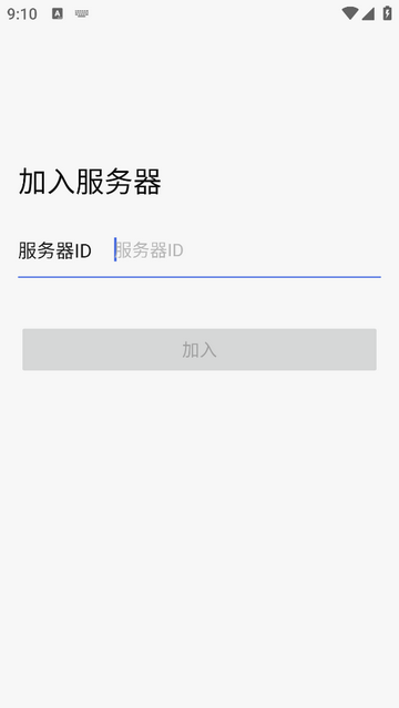 敞聊官方版