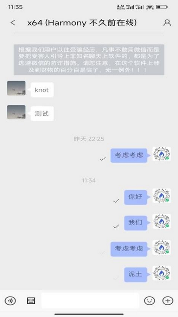 敞聊官方版