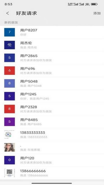 敞聊官方版