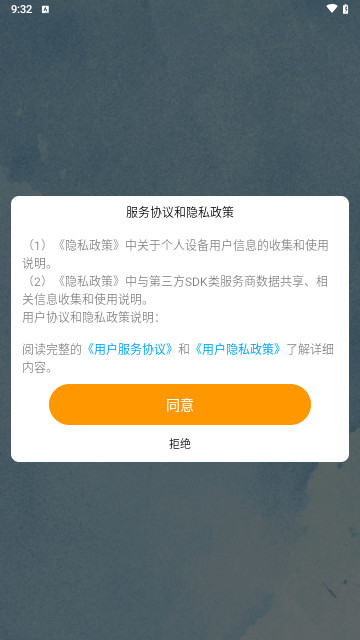 Bazar购物最新版