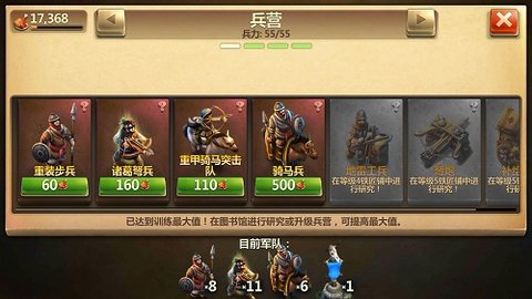 战争与文明2025最新版