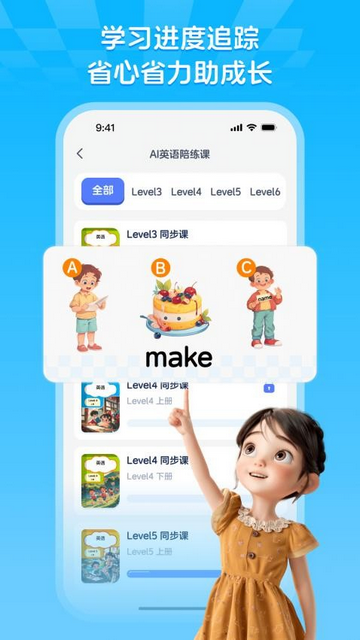 Hi Lulu最新版