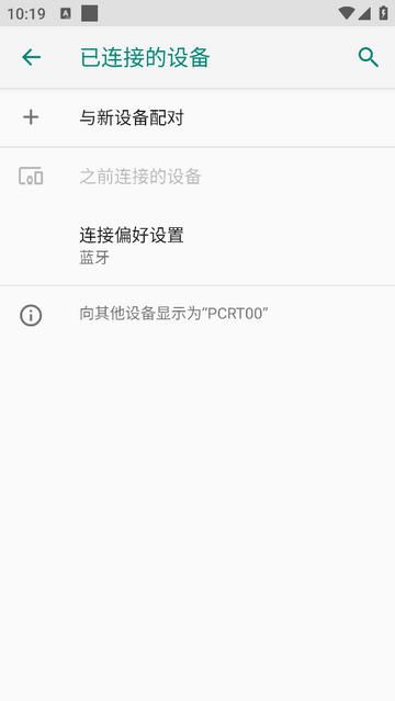 MossTalk免费版