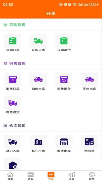 伊年移动端