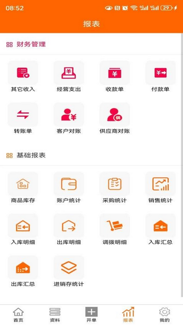 伊年移动端
