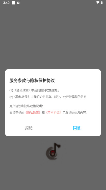 猩球音乐制作最新版