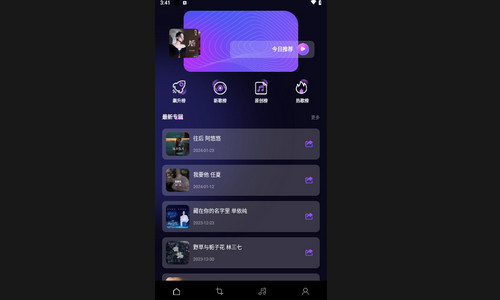 猩球音乐制作最新版
