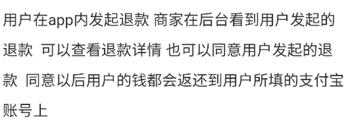 春泥生鲜官方版