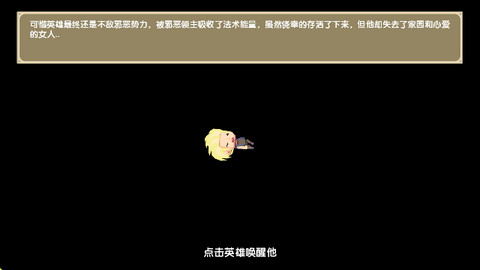 龙之契约官方版