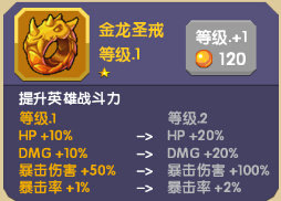 龙之契约官方版