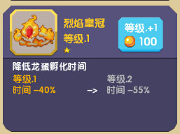 龙之契约官方版