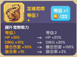 龙之契约官方版
