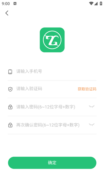 泰臻享最新版
