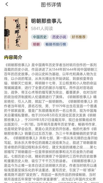 暮色畅看免费版