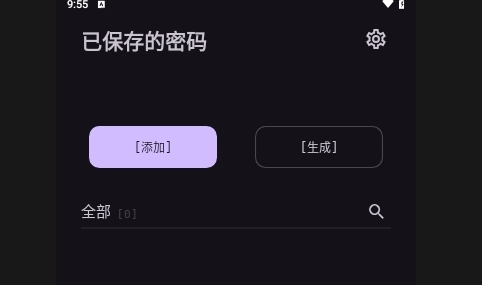 NewPass手机版