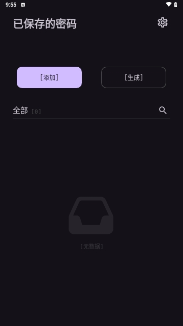 NewPass手机版
