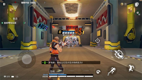 原零守望手机版