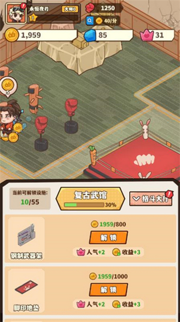 光年计划官方版