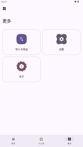 Rays2025最新版