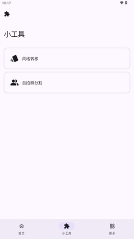 Rays2025最新版