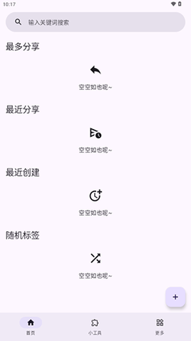 Rays2025最新版