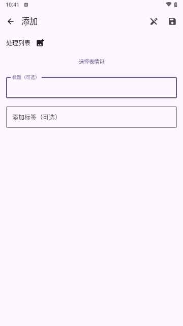 Rays2025最新版