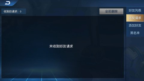 奥特曼王者传奇官方正版