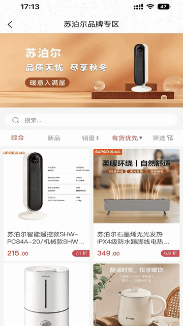 叮当惠app