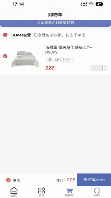 叮当惠app