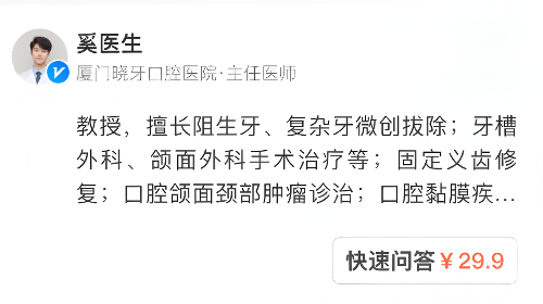 晓牙官方版