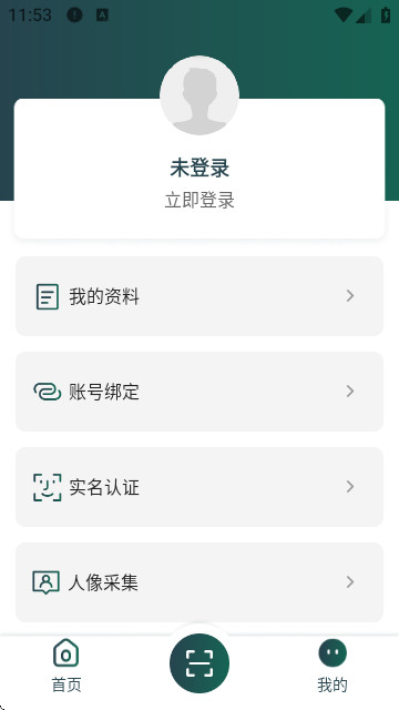 青春科贸app最新版