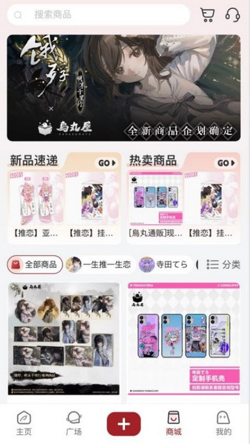 鸦社集app