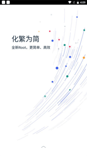 KingRoot车机版