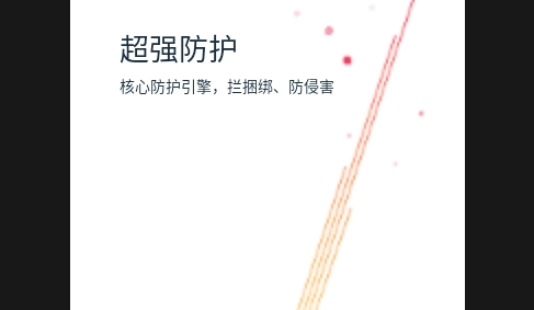 KingRoot车机版