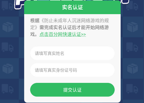 疯狂生产经理最新版本