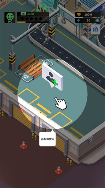 疯狂生产经理最新版本