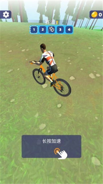 骑行极限3D最新版
