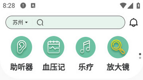 半百app官方版