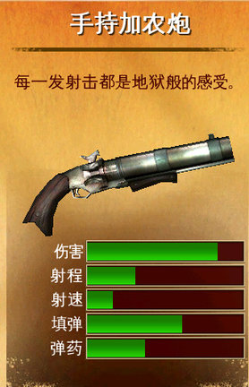 六发左轮修改版